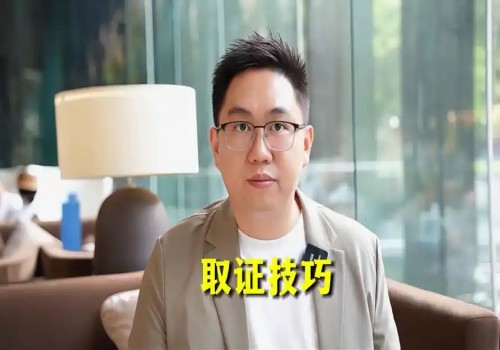 佛山外遇调查取证：法律中家庭成员继承顺序是怎样